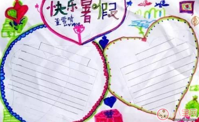 手抄報怎么設計 手抄報設計制作入門