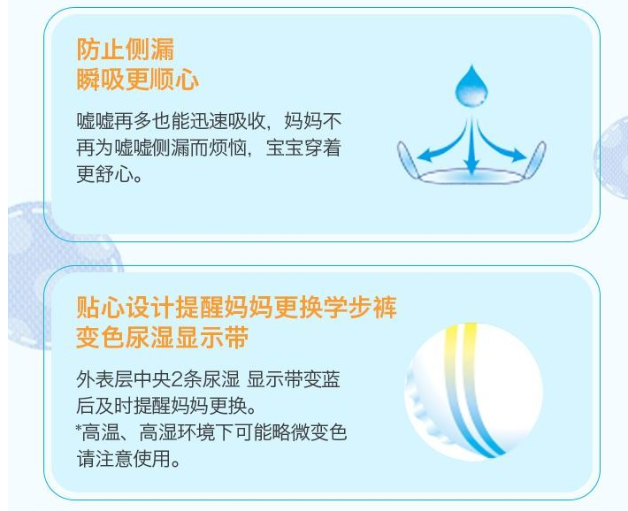 merries紙尿褲怎么樣 merries花王紙尿褲評測