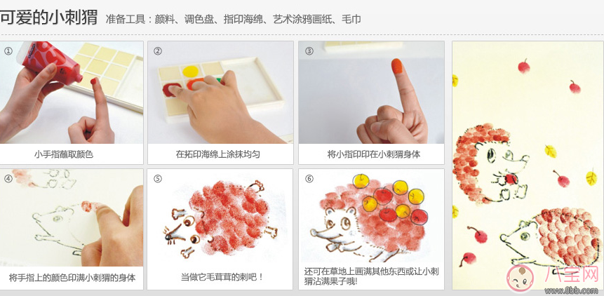 手紙畫玩法介紹 啟發寶寶智力創造力