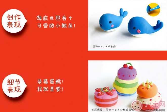 寶寶粘土哪個好，如何挑選適合寶寶的粘土
