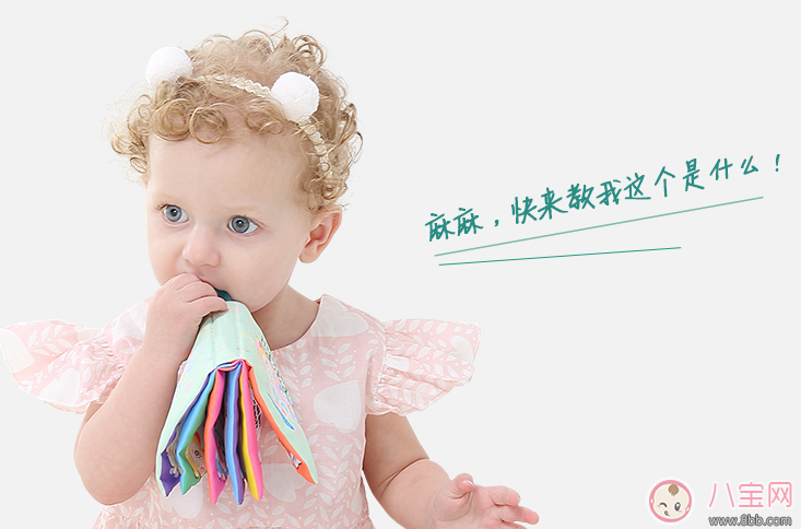 寶寶有買布書的必要嗎 布書什么牌子好