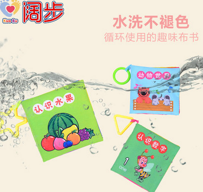 十大布書品牌排行榜 拉拉布書貝施恩難分上下