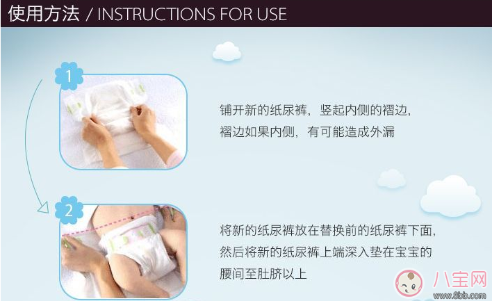 夏天用尤妮佳紙尿褲好不好 moony尤妮佳評(píng)測(cè)