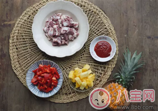 夏季孕婦厭食，那么來一份鳳梨咕咾肉