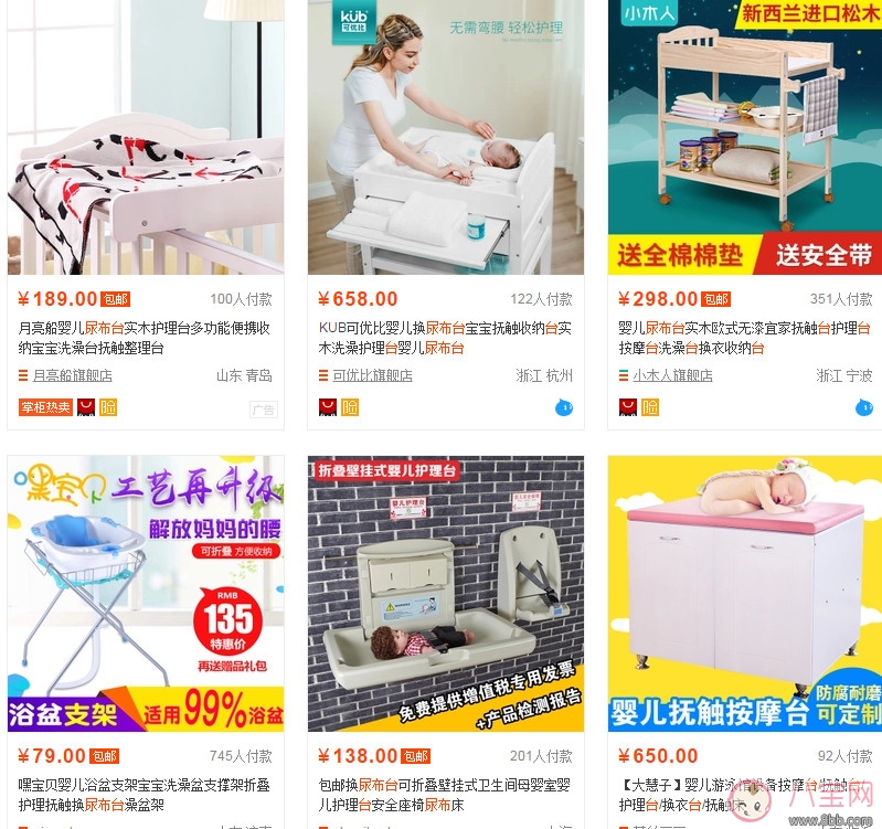 自制尿布臺 自己做的尿布臺(內(nèi)含尿布臺設(shè)計圖)