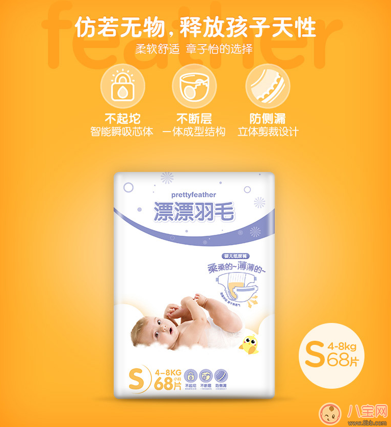 漂漂羽毛是什么牌子 章子怡漂漂羽毛這個牌子怎么樣