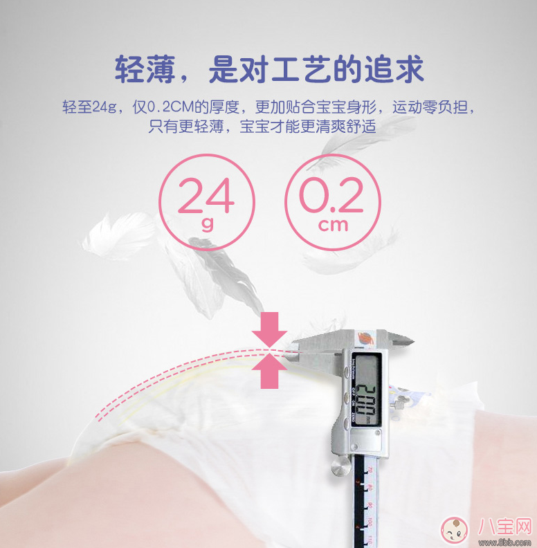 漂漂羽毛是什么牌子 章子怡漂漂羽毛這個牌子怎么樣