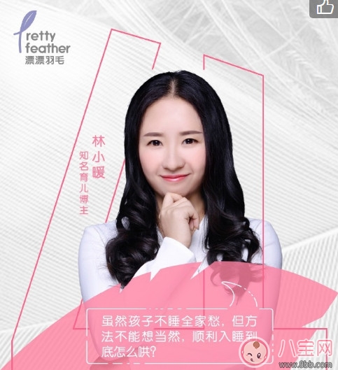 漂漂羽毛發布會明星 漂漂羽毛品牌故事