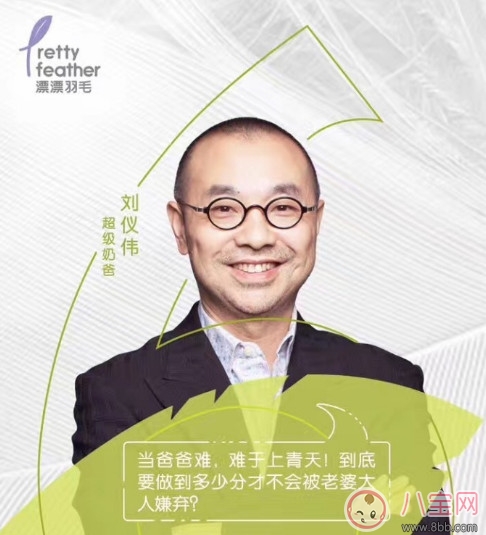 漂漂羽毛發布會明星 漂漂羽毛品牌故事