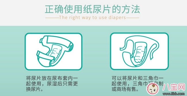 想知道紙尿褲和紙尿片哪個(gè)好 來看雀氏紙尿片測(cè)評(píng)吧