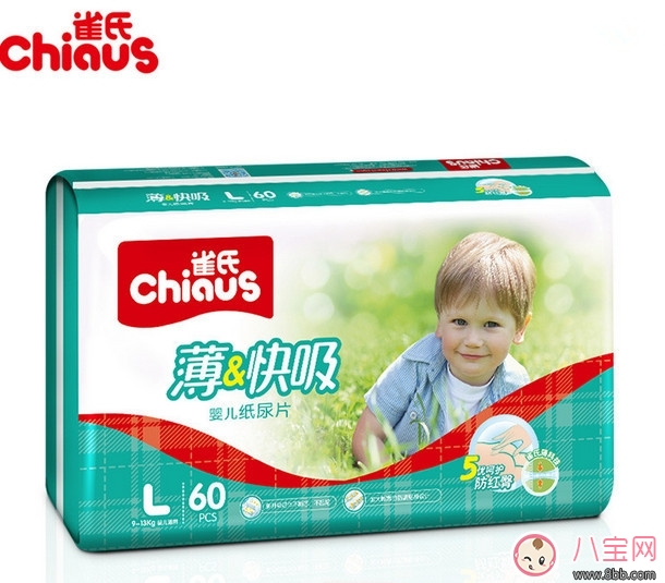 想知道紙尿褲和紙尿片哪個(gè)好 來看雀氏紙尿片測(cè)評(píng)吧