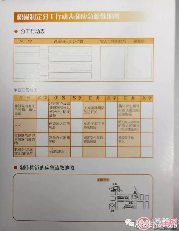 從杭州縱火案引發(fā)的深思 正確掌握火災逃生技能