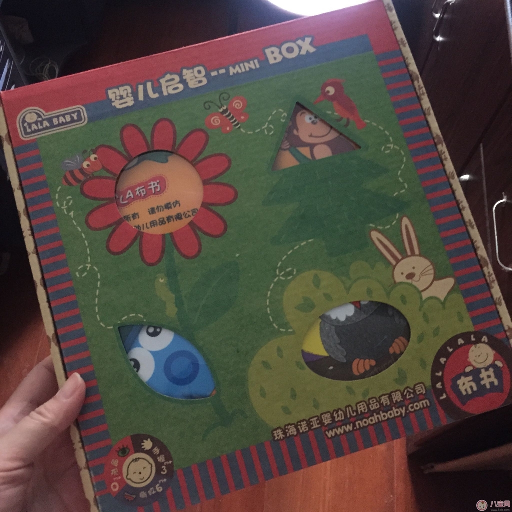 拉拉布書好用嗎 拉拉布書測評