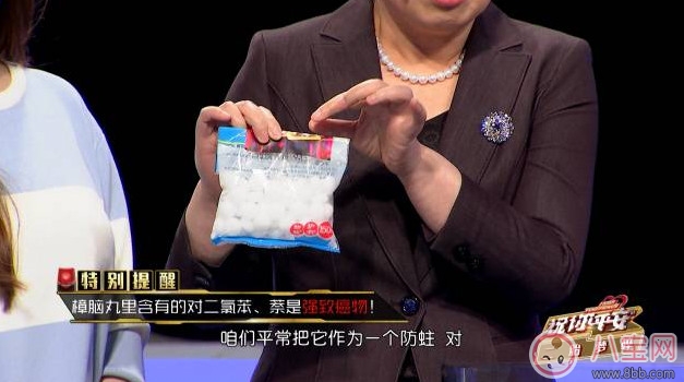 樟腦丸對(duì)孕婦的影響 樟腦丸過(guò)量導(dǎo)致流產(chǎn)