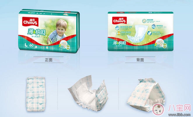 想知道紙尿褲和紙尿片哪個(gè)好 來看雀氏紙尿片測(cè)評(píng)吧