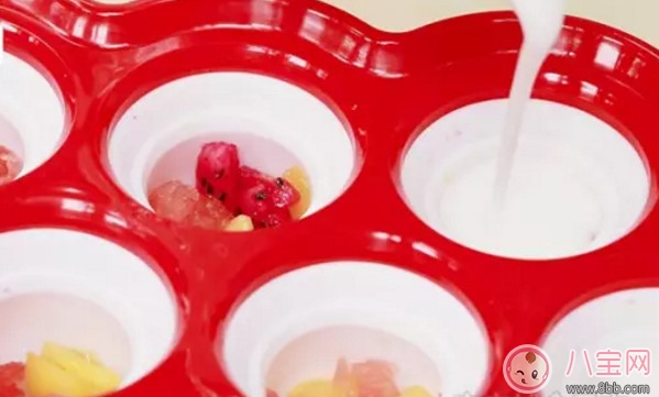 寶寶輔食自制冰棒 水果酸奶冰