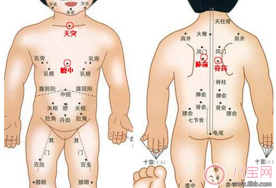 寶寶能貼三伏貼嗎，孩子多大能貼三伏貼