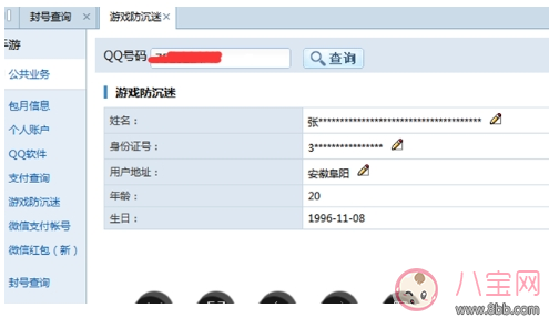 王者榮耀健康系統一鍵禁玩有用嗎 怎么才能讓孩子不玩王者榮耀