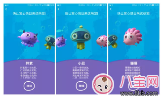 2017三伏天讓寶寶咕嚕嚕愛上喝水 《媽媽是超人》餃子同款水杯