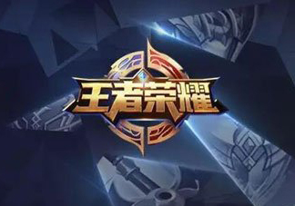 王者榮耀健康系統一鍵禁玩有用嗎 怎么才能讓孩子不玩王者榮耀