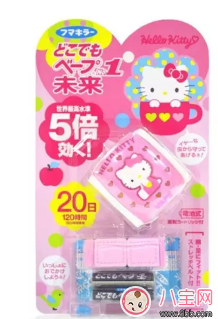 多多同款驅蚊手表 VAPE HelloKitty驅蚊手表