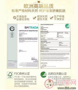 凍齡女神賈靜雯的育兒秘籍 麗貝樂紙尿褲