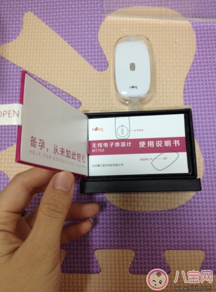 女性備孕基礎體溫貼孕律怎么樣 孕律測評