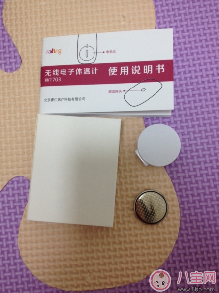 女性備孕基礎體溫貼孕律怎么樣 孕律測評