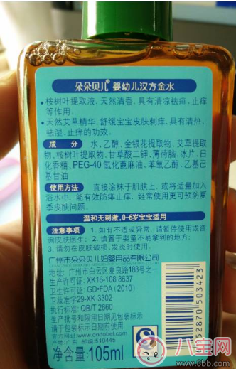 2017三伏天寶寶長痱子用什么 爆款去痱產(chǎn)品測(cè)評(píng)
