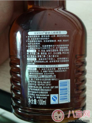 2017三伏天寶寶長痱子用什么 爆款去痱產(chǎn)品測(cè)評(píng)