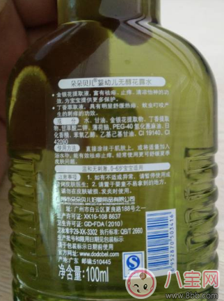 2017三伏天寶寶長痱子用什么 爆款去痱產(chǎn)品測(cè)評(píng)