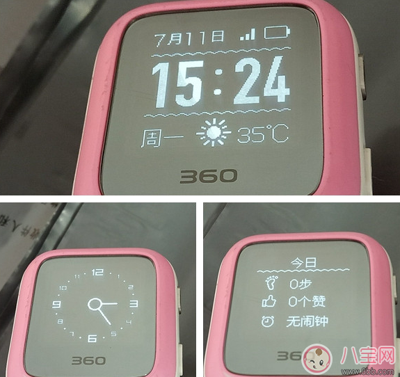 哪款兒童智能手表好 2017兒童智能手表推薦 哪款兒童智能手表好 2017兒童智能手表推薦