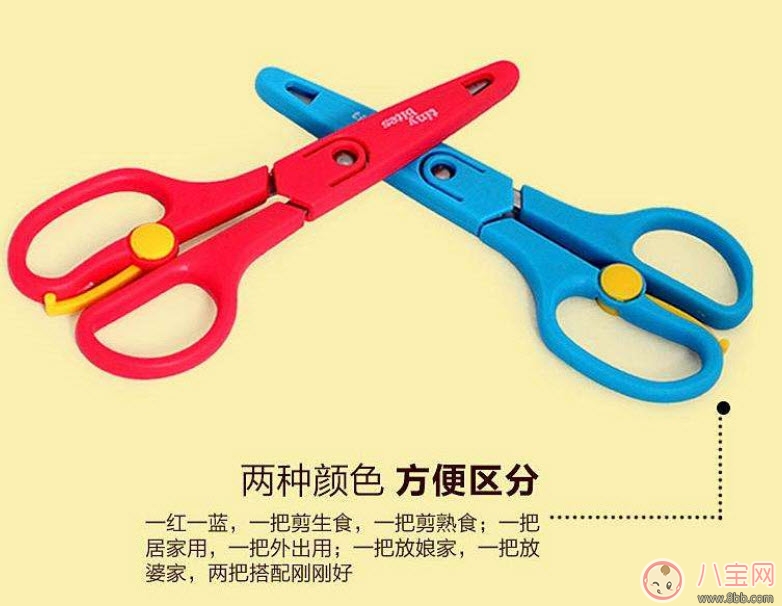 寶寶輔食剪刀什么牌子好 測評小綠芽 Gino Richell Tinybites