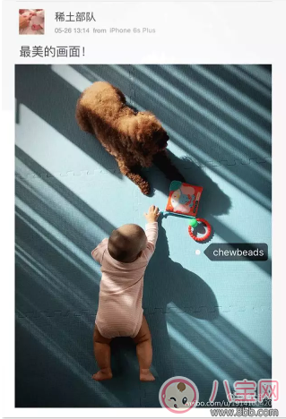 章子怡寶寶同款力推的chewbeads牙膠搖鈴 時尚又安全 章子怡寶寶同款力推的chewbeads牙膠搖鈴 時尚又安全