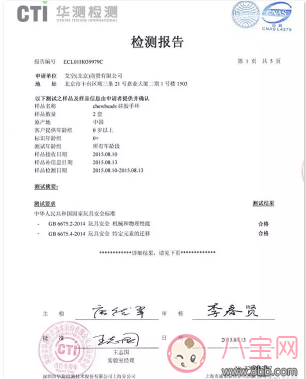 章子怡寶寶同款力推的chewbeads牙膠搖鈴 時尚又安全 章子怡寶寶同款力推的chewbeads牙膠搖鈴 時尚又安全