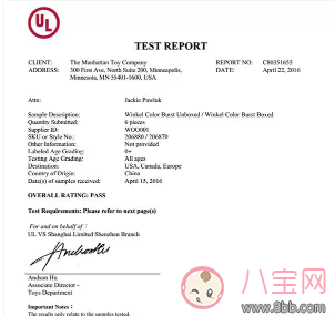 章子怡寶寶同款力推的chewbeads牙膠搖鈴 時尚又安全 章子怡寶寶同款力推的chewbeads牙膠搖鈴 時尚又安全