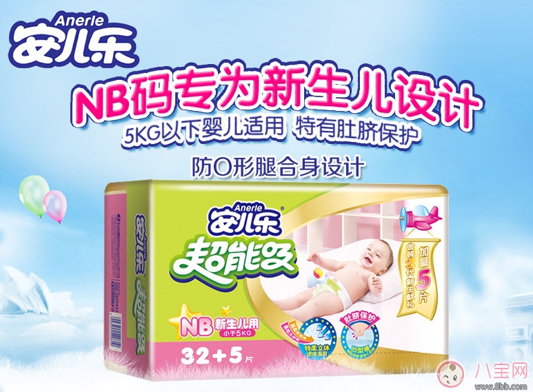 2017十大紙尿褲品牌排行榜 三大國產紙尿褲上榜(最新版) 2017十大紙尿褲品牌排行榜 三大國產紙尿褲上榜(最新版)