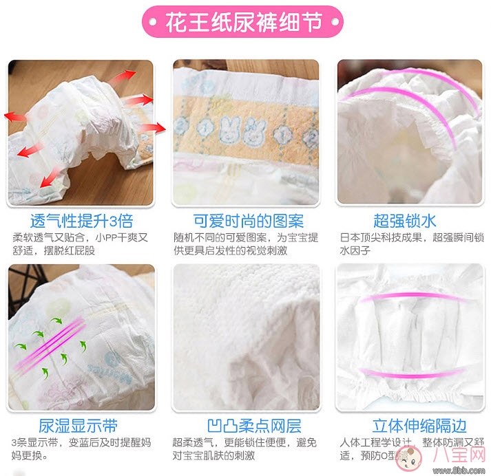2017十大紙尿褲品牌排行榜 三大國產紙尿褲上榜(最新版) 2017十大紙尿褲品牌排行榜 三大國產紙尿褲上榜(最新版)