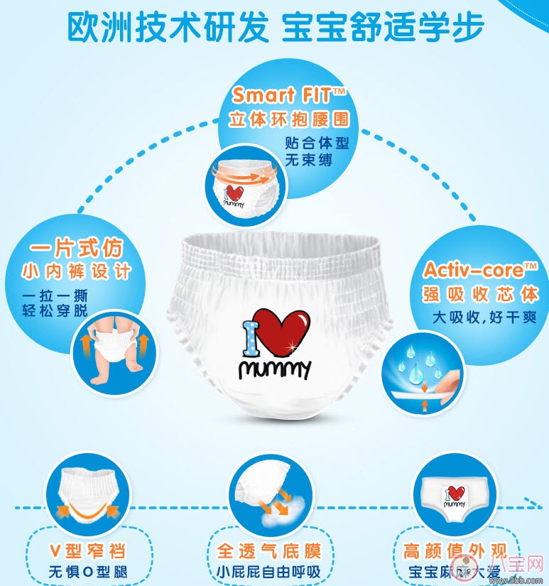 2017十大紙尿褲品牌排行榜 三大國產紙尿褲上榜(最新版) 2017十大紙尿褲品牌排行榜 三大國產紙尿褲上榜(最新版)