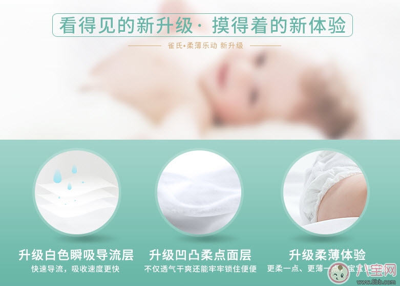 2017十大紙尿褲品牌排行榜 三大國產紙尿褲上榜(最新版) 2017十大紙尿褲品牌排行榜 三大國產紙尿褲上榜(最新版)