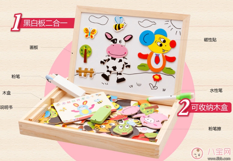 3歲兒童益智玩具有什么 兒童益智玩具大全(溝通類反應類創造類)