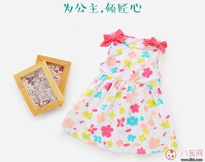 夏天女寶寶裙子搭配 女寶寶夏天穿什么衣服圖片 夏天女寶寶裙子搭配 女寶寶夏天穿什么衣服圖片