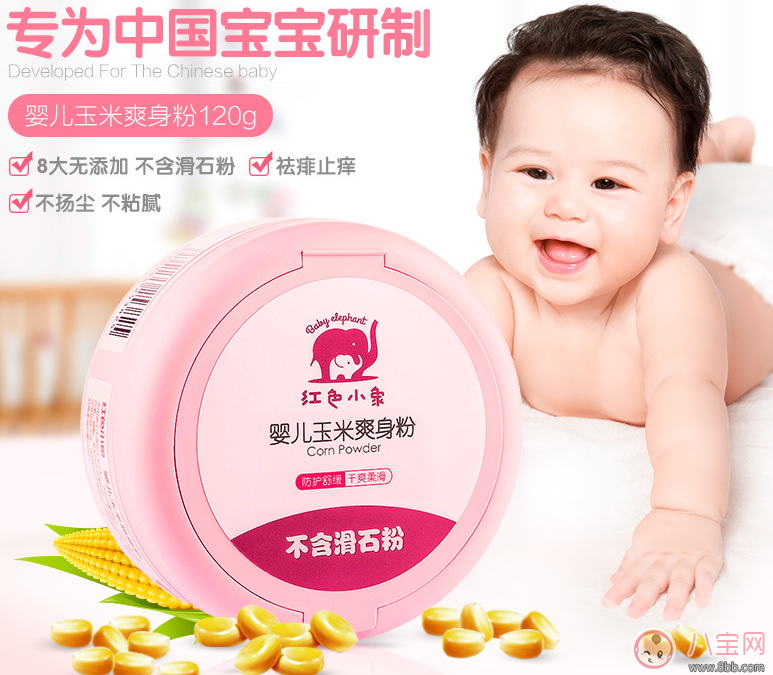 寶寶痱子總不消 用用這個準會好 寶寶痱子總不消 用用這個準會好