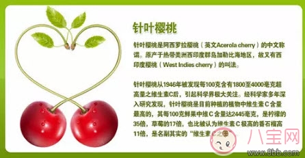 哺乳期能吃的維生素C  安利紐崔萊維生素C測評