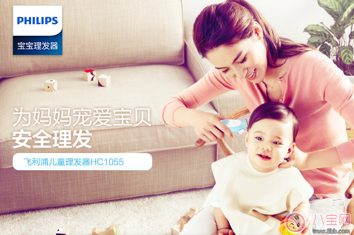 嬰兒理發器哪個牌子好 2017嬰兒理發器排行榜推薦 嬰兒理發器哪個牌子好 2017嬰兒理發器排行榜推薦