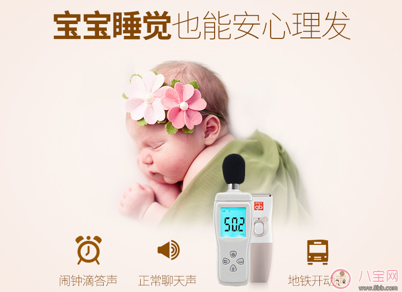 嬰兒理發器哪個牌子好 2017嬰兒理發器排行榜推薦 嬰兒理發器哪個牌子好 2017嬰兒理發器排行榜推薦