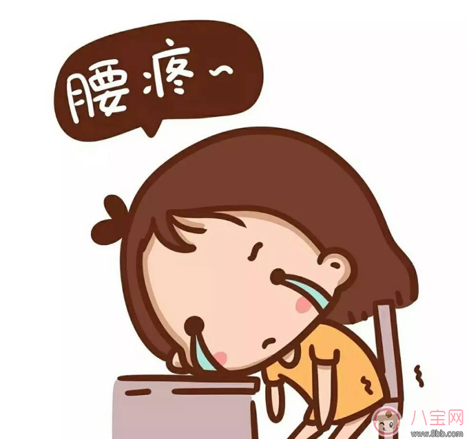 孕期腰酸正常嗎 如何緩解孕期腰酸