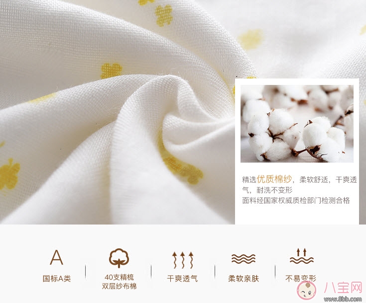 新生兒衣服怎么買 如何給寶寶挑選衣服