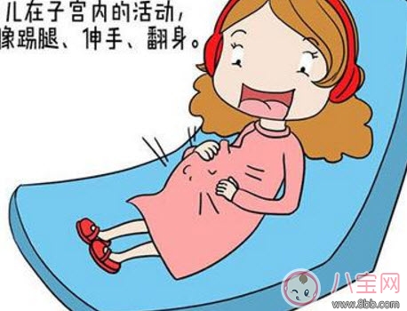 胎動的感覺有哪幾種，各種胎動代表什么意思(寶寶在說話)
