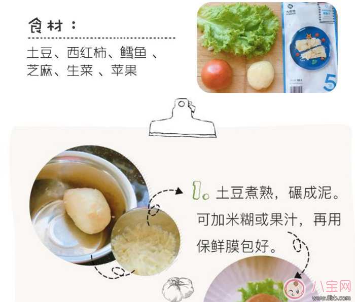 2017夏天寶寶不愛吃飯怎么辦 夏天早中晚餐寶寶食譜